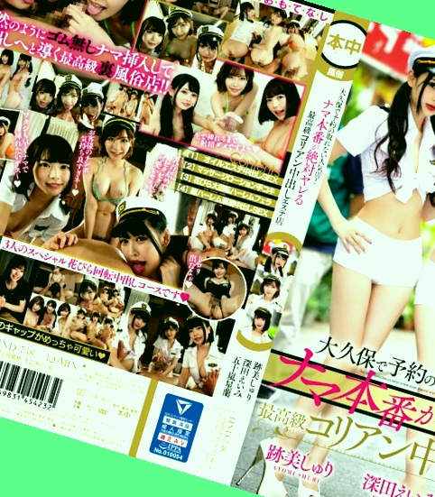 中文字幕av高清,亚洲最大综合日韩精品