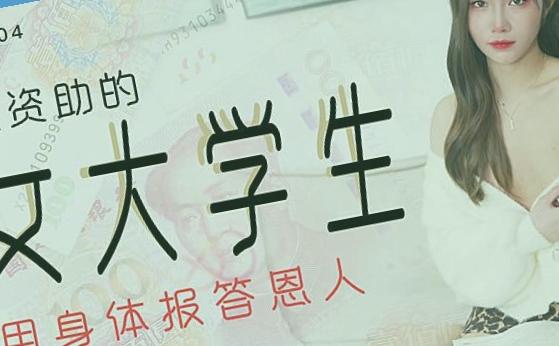 好紧国产免费观看视频,少女全身裸无码