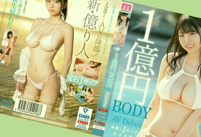 久久久国产精品av,jzzijzzij亚洲熟妇18