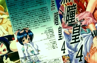 国产精品1024在线永久免费,老子午夜伦影理论片