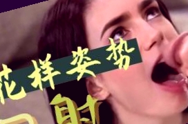 手机在线日本三级电影,新婚夜被C翻云覆雨H