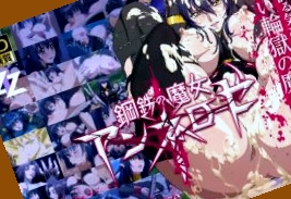 欧洲熟妇久久无码精品,人人爽人人夜av