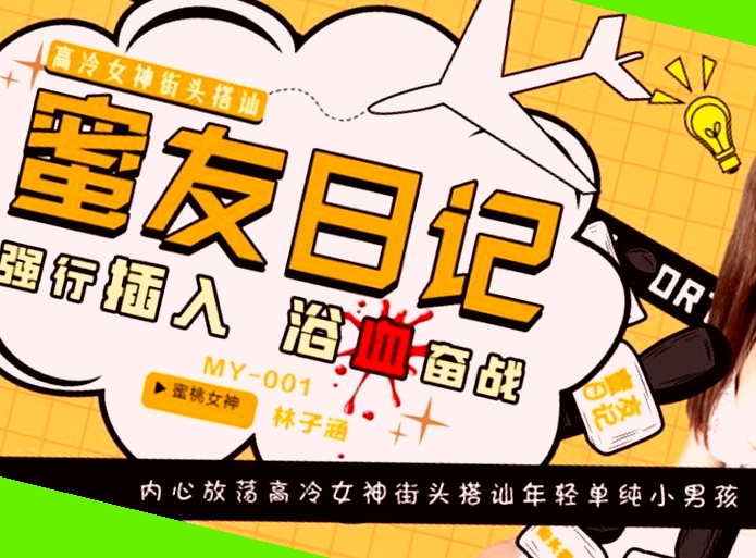 天堂中文在线影院,中文字幕在线高清免费mv