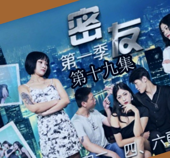 相泽南美人教师无删减版,欧美69精品国产成人