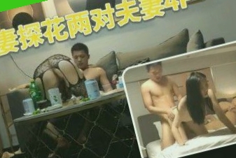 素人中出旅馆温泉教交换,国产福利一区二区免费