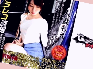 国产亚洲精品久久久久的角色,无码调教番号