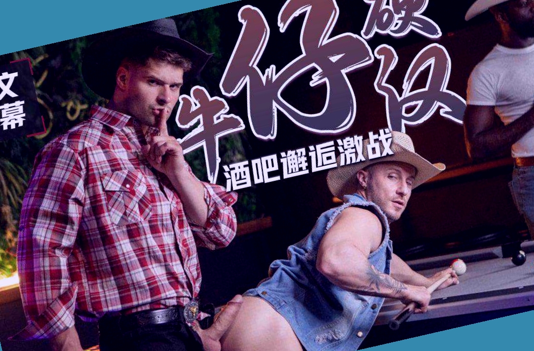 日韩精品成人无码,精品高清无码在线视频