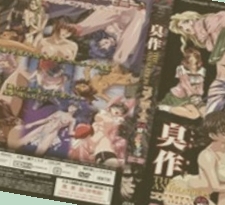 又爽又粗又硬无码视频,h版视频在线播放