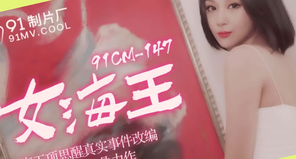 黄色一级日逼片,k频道精品一区二区在线观看