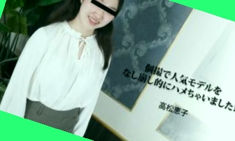 日韩AV在线搜搜,他按下了遥控器主人我要