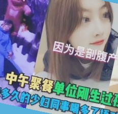 c我快点速度再快点h,日本猛少妇色xxxxx猛交