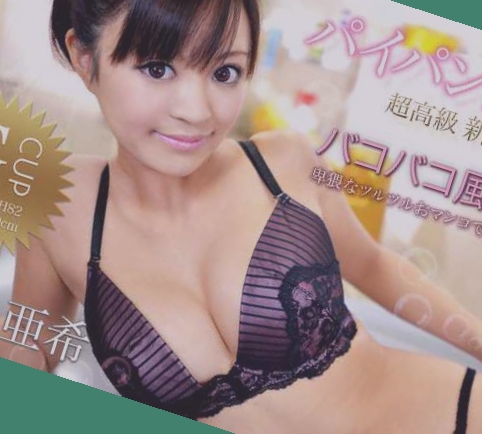 毛片a一级片,张柏芝被揉到高潮下不来床