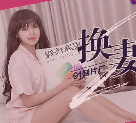 国产三级中文字在线播放,亚洲人午夜精品天堂天天