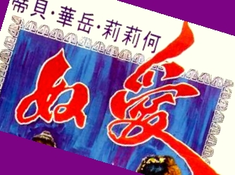 综合网在线观看,寡妇被下药和大狼拘